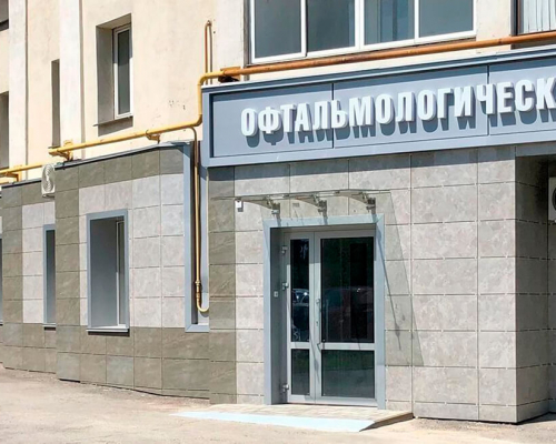 Филиал по адресу г. Липецк, ул. Стаханова, 2 10